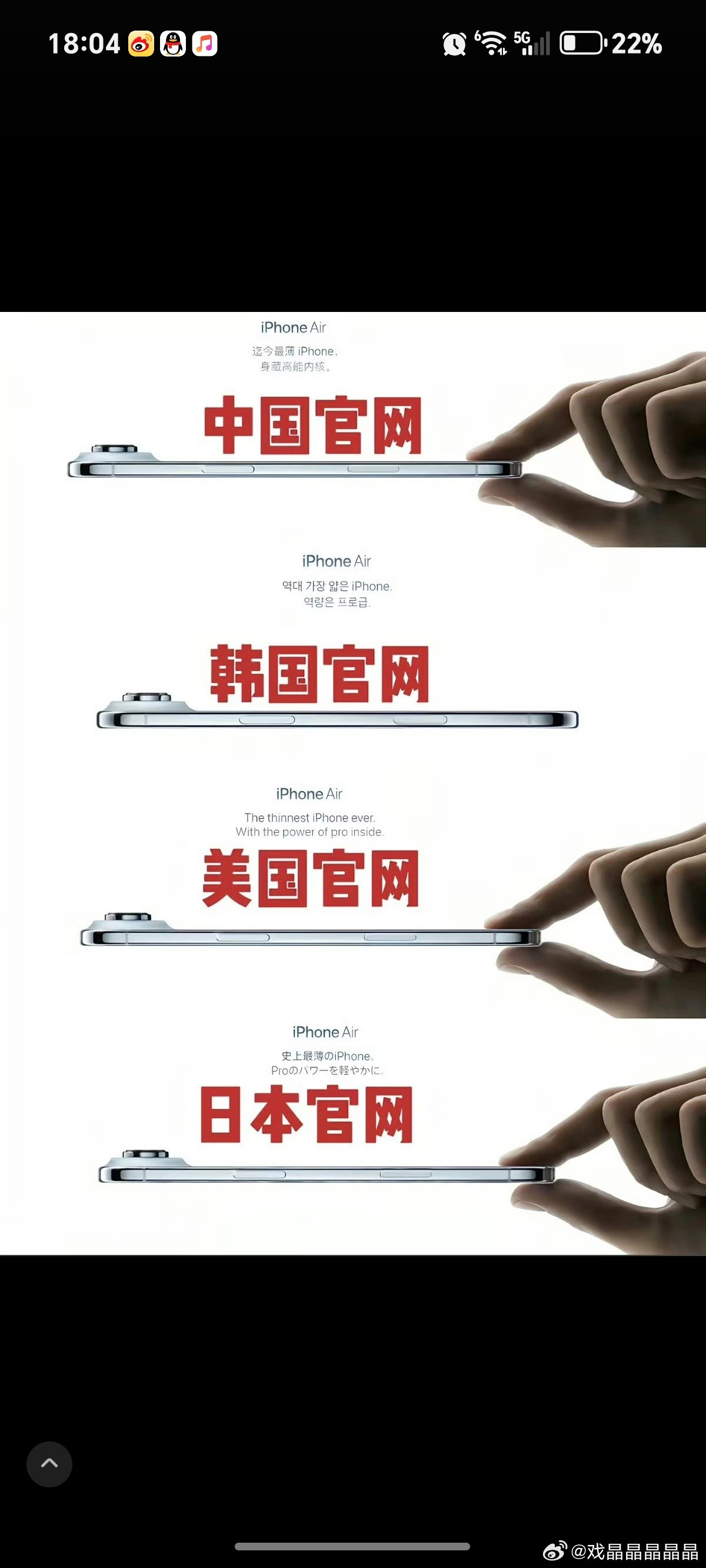 苹果官网非常知道怎么照顾韩国男人的情绪