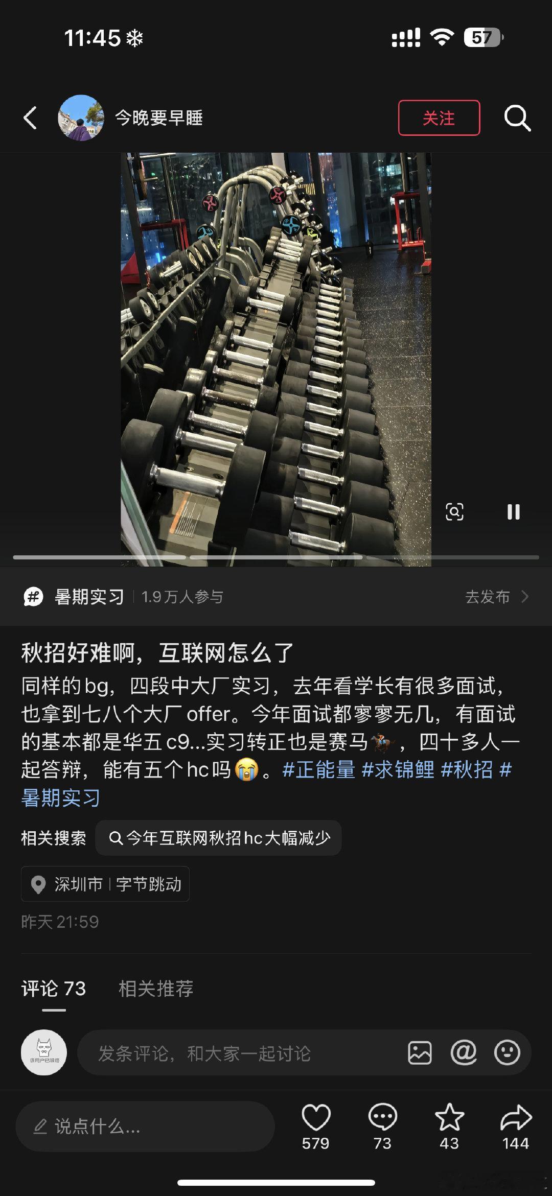 懂的人已哭[笑着哭]怎么办啊​