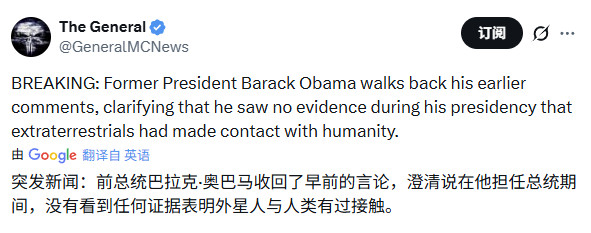 看到任何证据表明外星人与人类没有过接触。