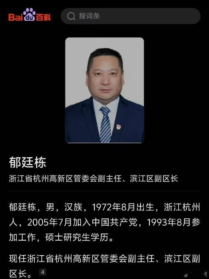 杭州酒局这个事儿，怎么看都透着一股不太正常的气息。参加酒局并参与对当事人女方施