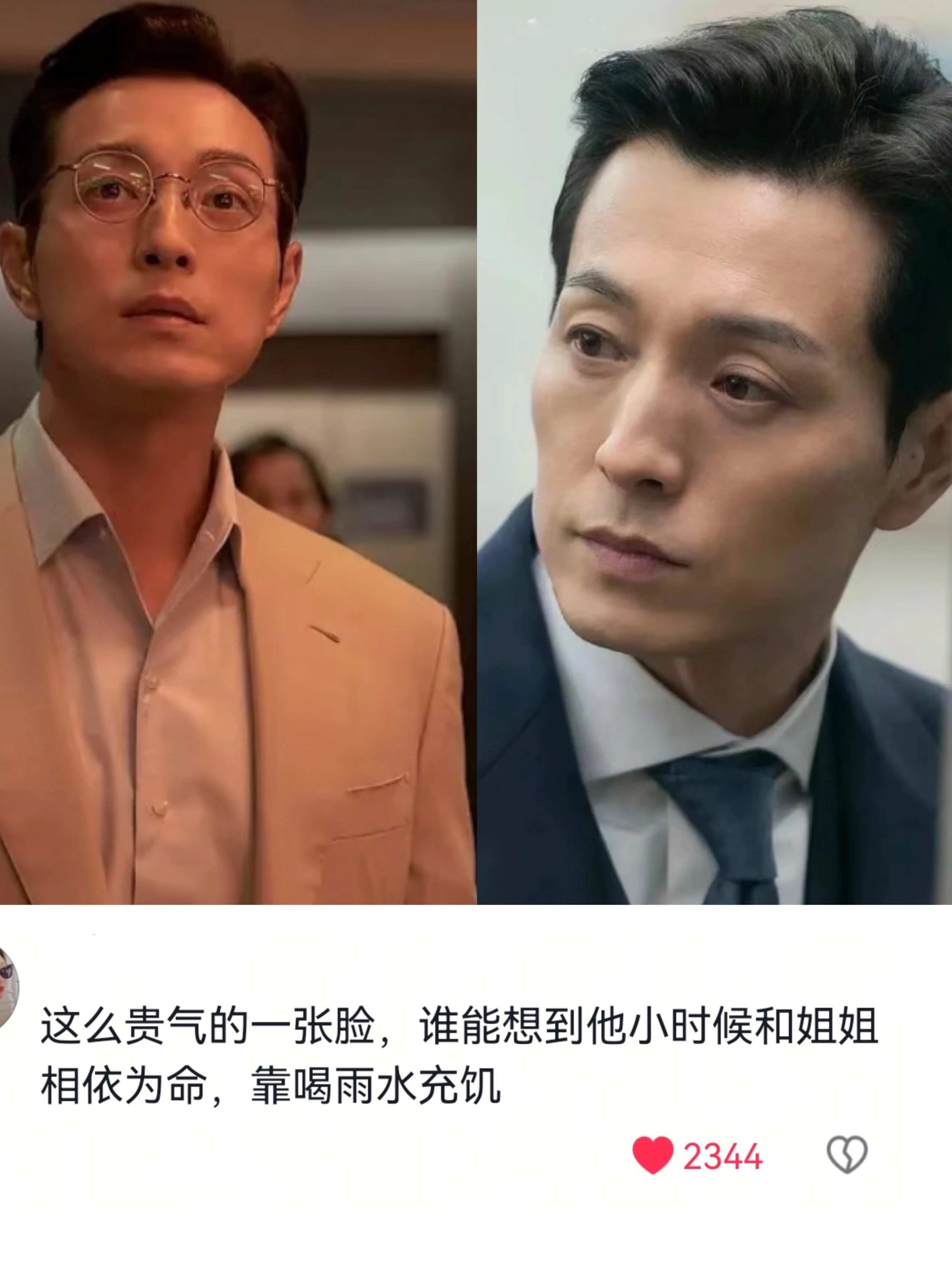 从小喝雨水充饥却长出了一张昂贵的脸
