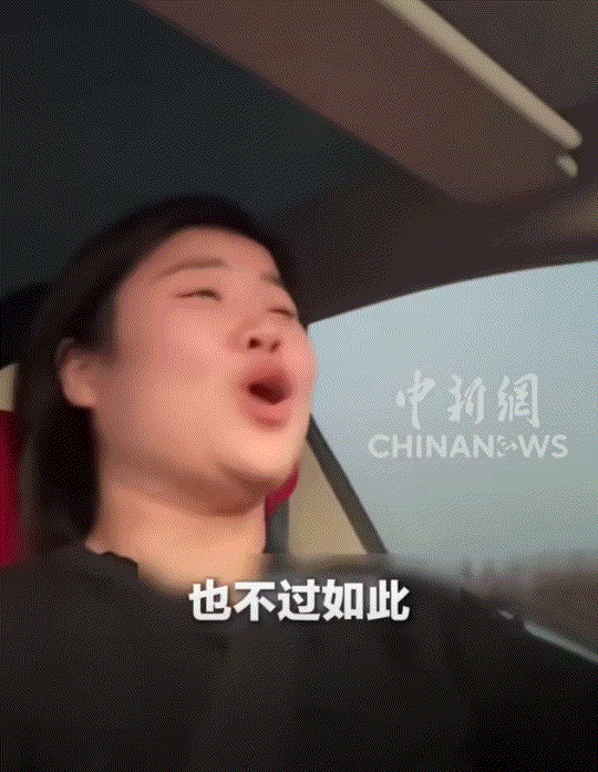 女子第一次独自驱车行驶555公里，耗时6小时安全回家，本以为不能独自完成的事女子