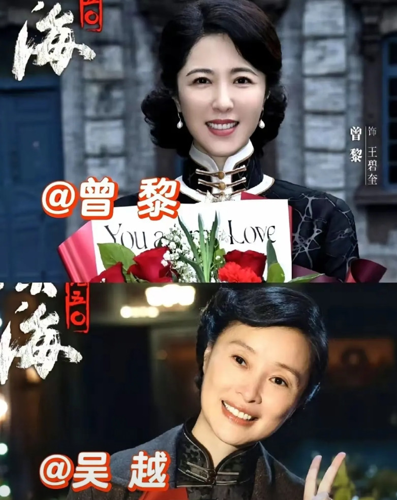 一部《沉默的荣耀》电视剧火遍全网。里面的演员也都红了，于和伟红了，曾黎红了，吴越