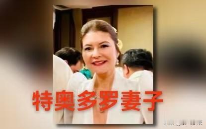 特奥多罗的妻子现在是欲哭无泪，被中国限制入境！因为自己的丈夫大放厥词损害中国
