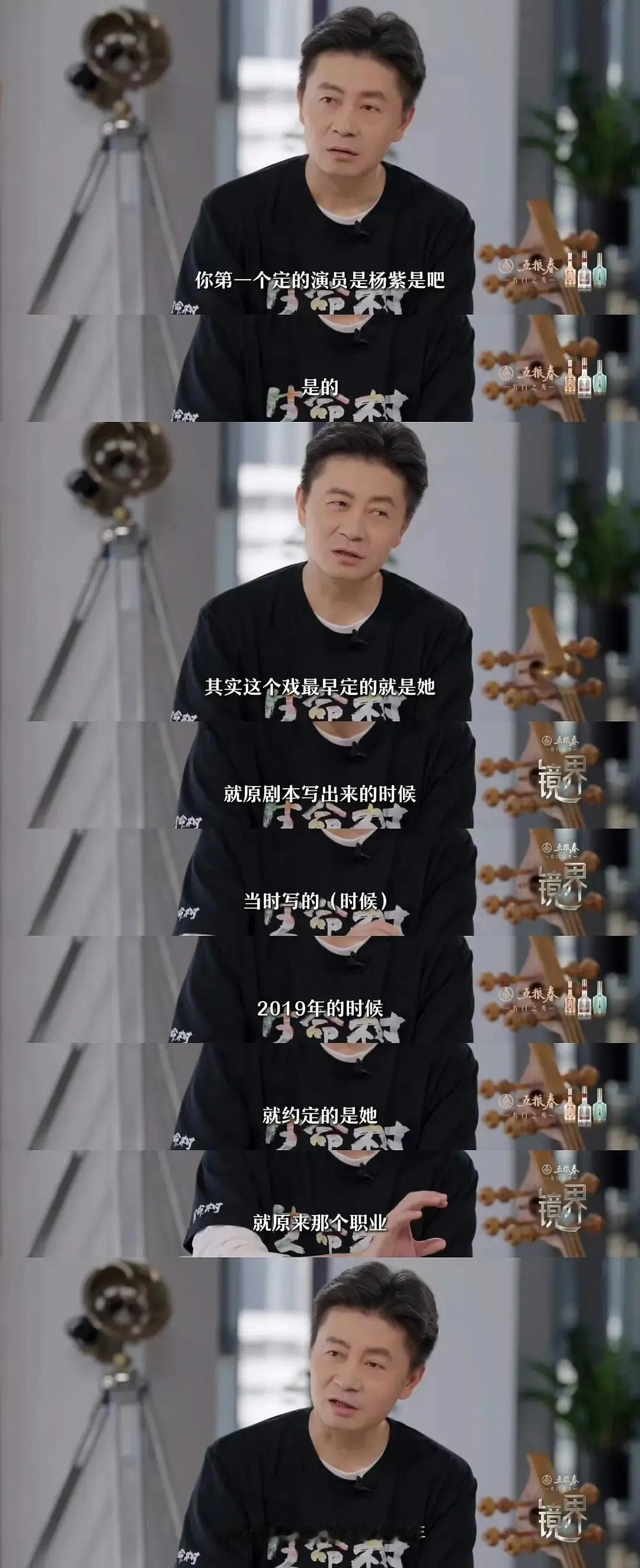 这个饼当时溜了好多人只有赵丽颖被追着麻辣❗️