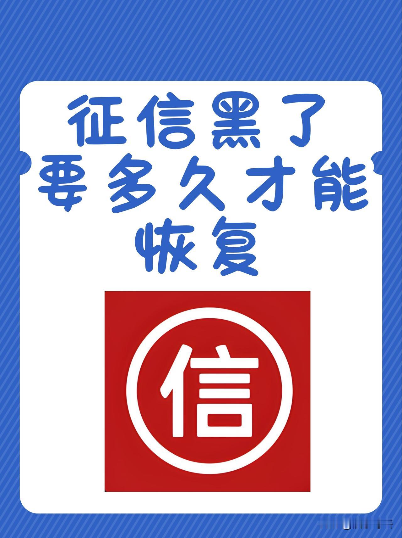 征信大赦后，这帮人反而更怂了：晒完清零截图，连夜开始“苟着”花钱“好多人纳闷，