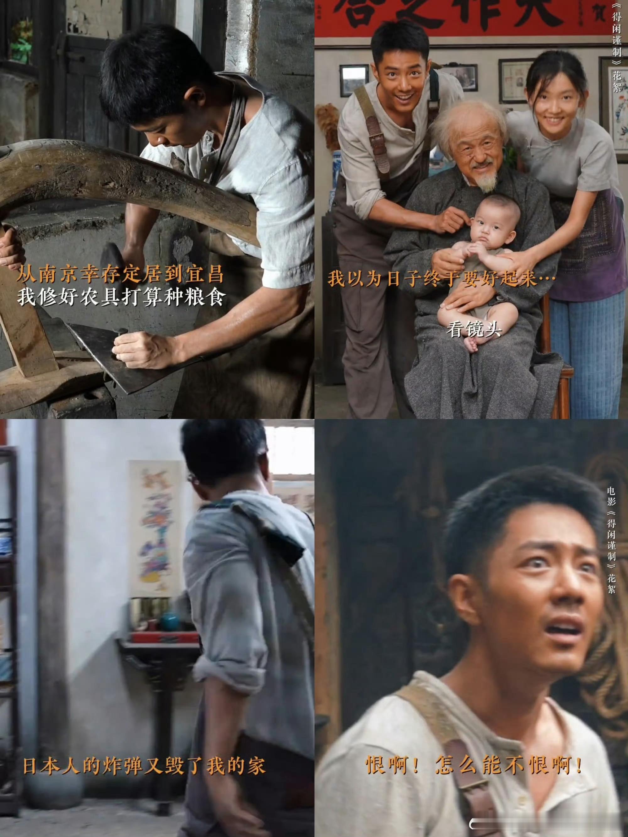 肖战一年5亿预售零宣发空降能5天冲亿，春节档影片3.57亿预售领跑，仅凭两部作品