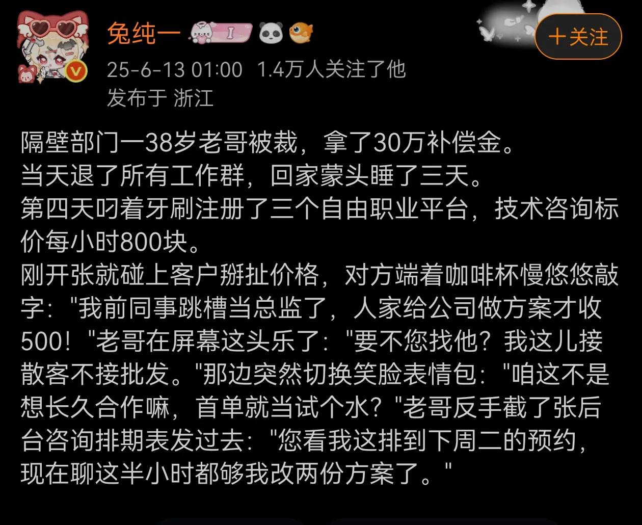 这也算是饥饿营销之一种吗？