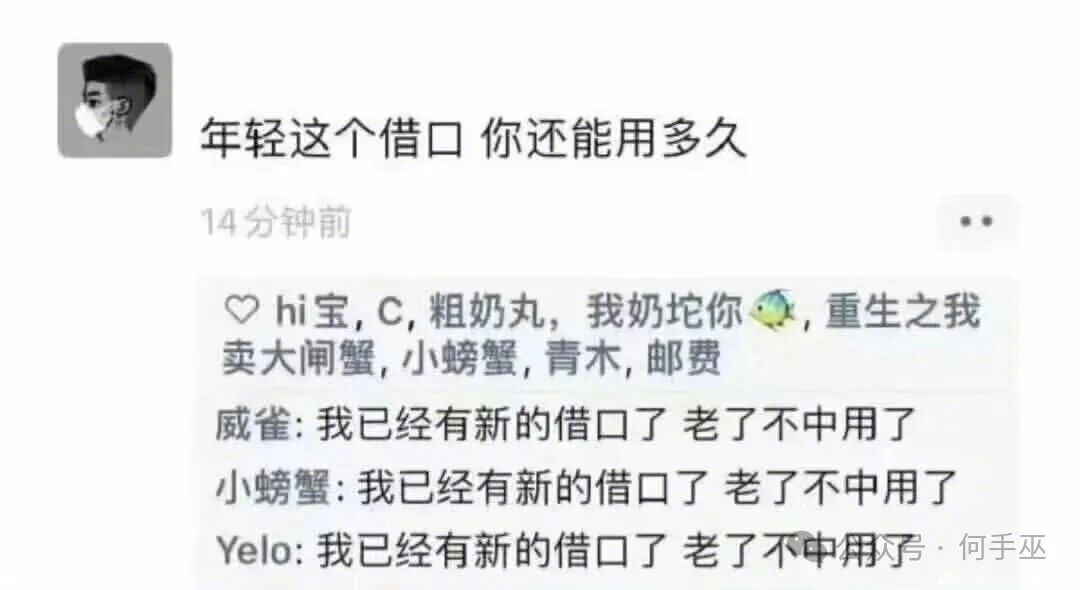 老了不中用了