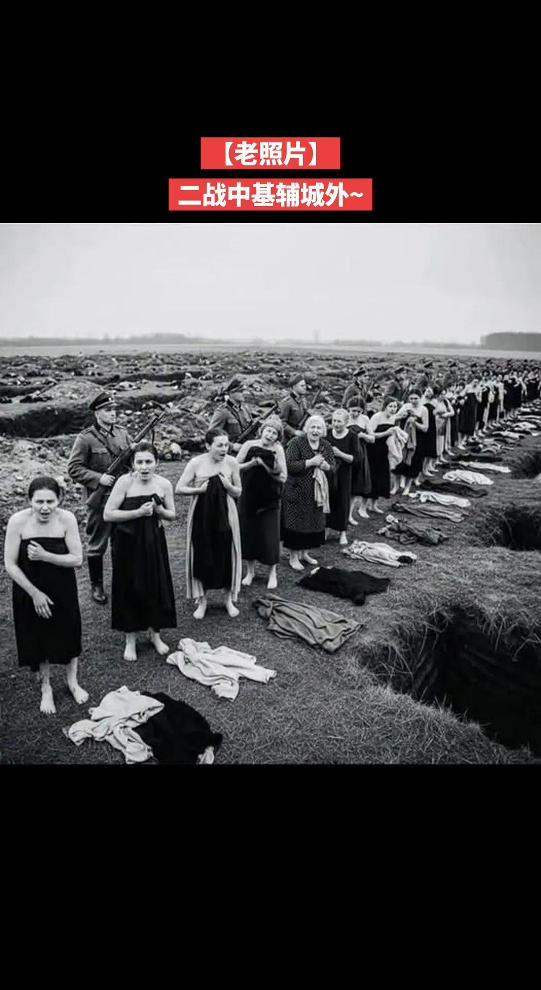 他们在德国特别行动队单位及当地合作者的押送下行至峡谷。他们被命令脱去衣物，留下随