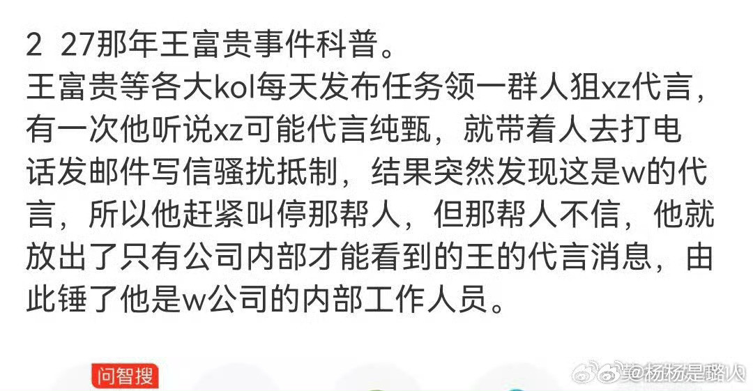 当年🐢做得恶，现在都孽力回馈了