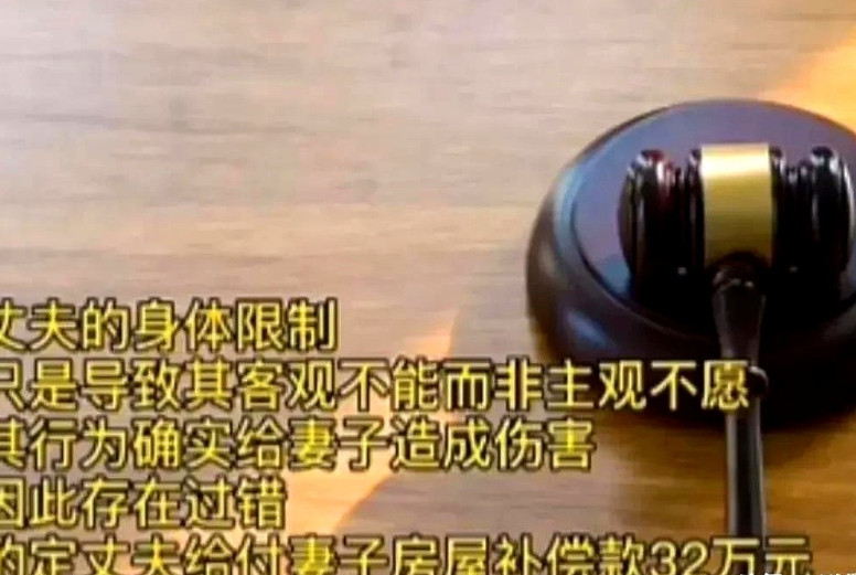 上海这对夫妻新婚夜就出岔子。新娘怕疼不愿同房，新郎张口说自己