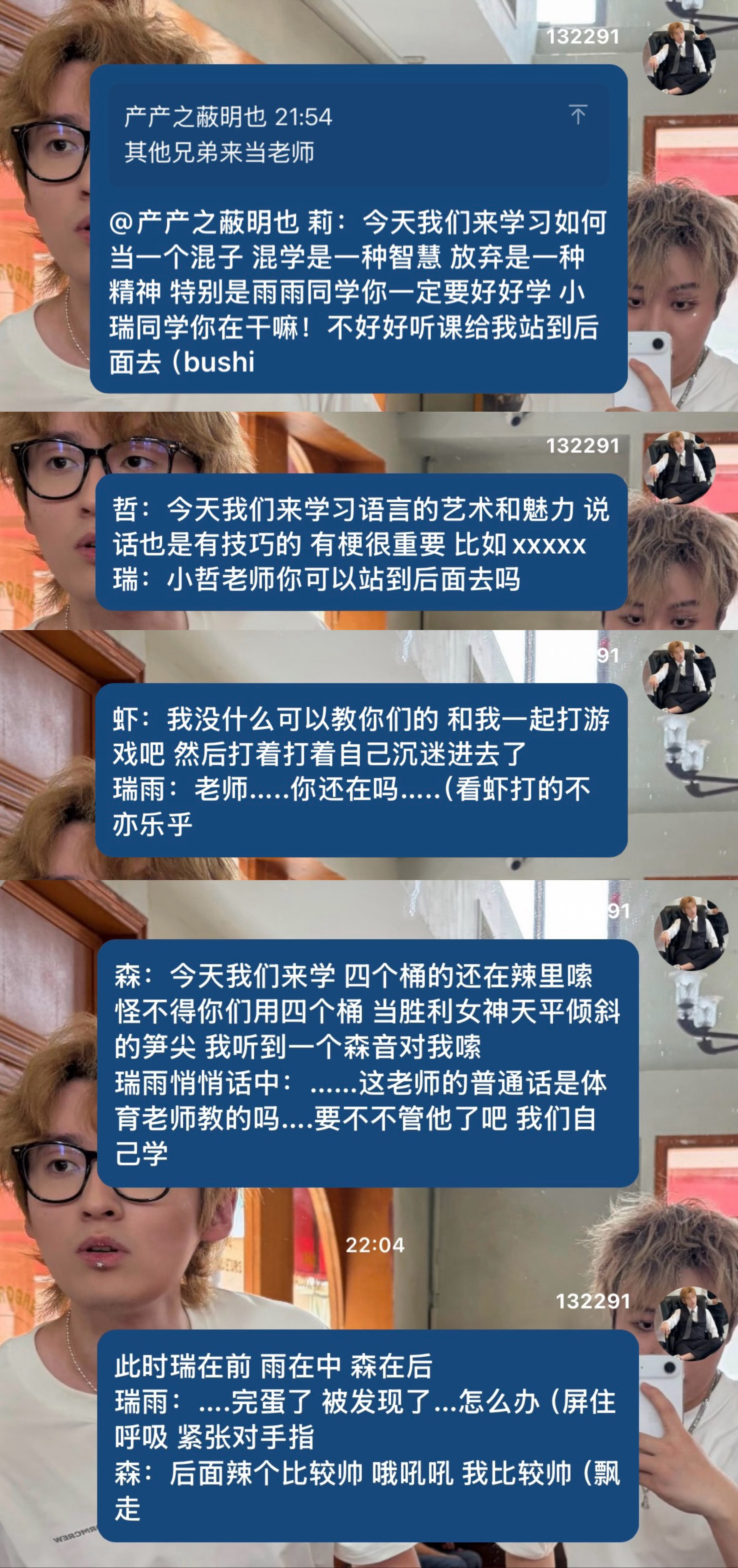 因为过于好笑所以记录一下