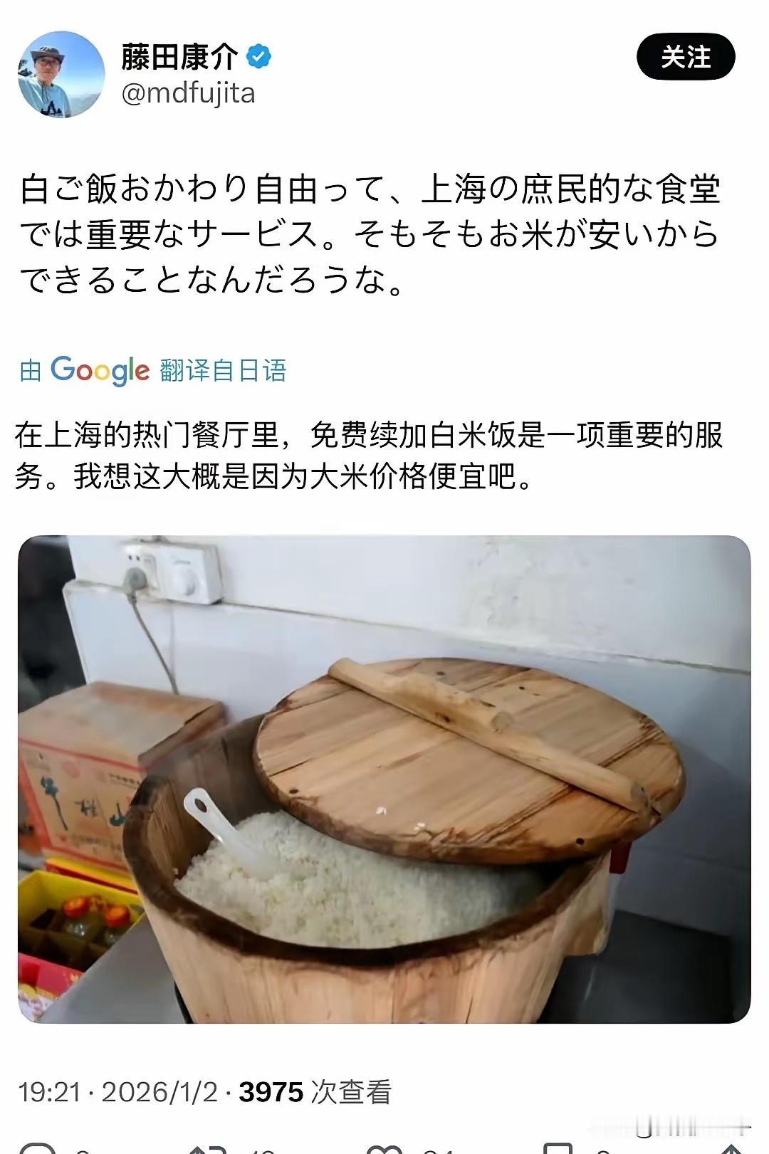 就这点小事儿，就让日本人破防了？还值得大张旗鼓的说两句。一名日本的游客跑到上海