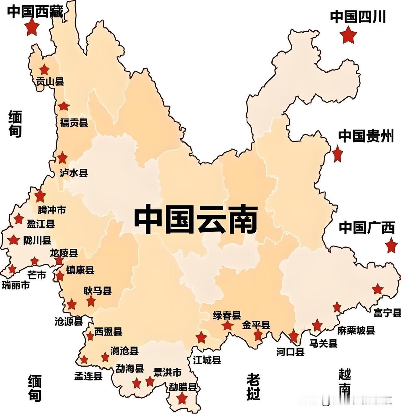 云南边境自驾线路暑假计划走一遍云南边境线，有人说，中缅边境不太平