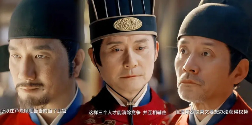 郑晓龙你是懂讽刺的！看《藏海传》被狠狠震撼到，三个反派里，最讲义气、最有血性的