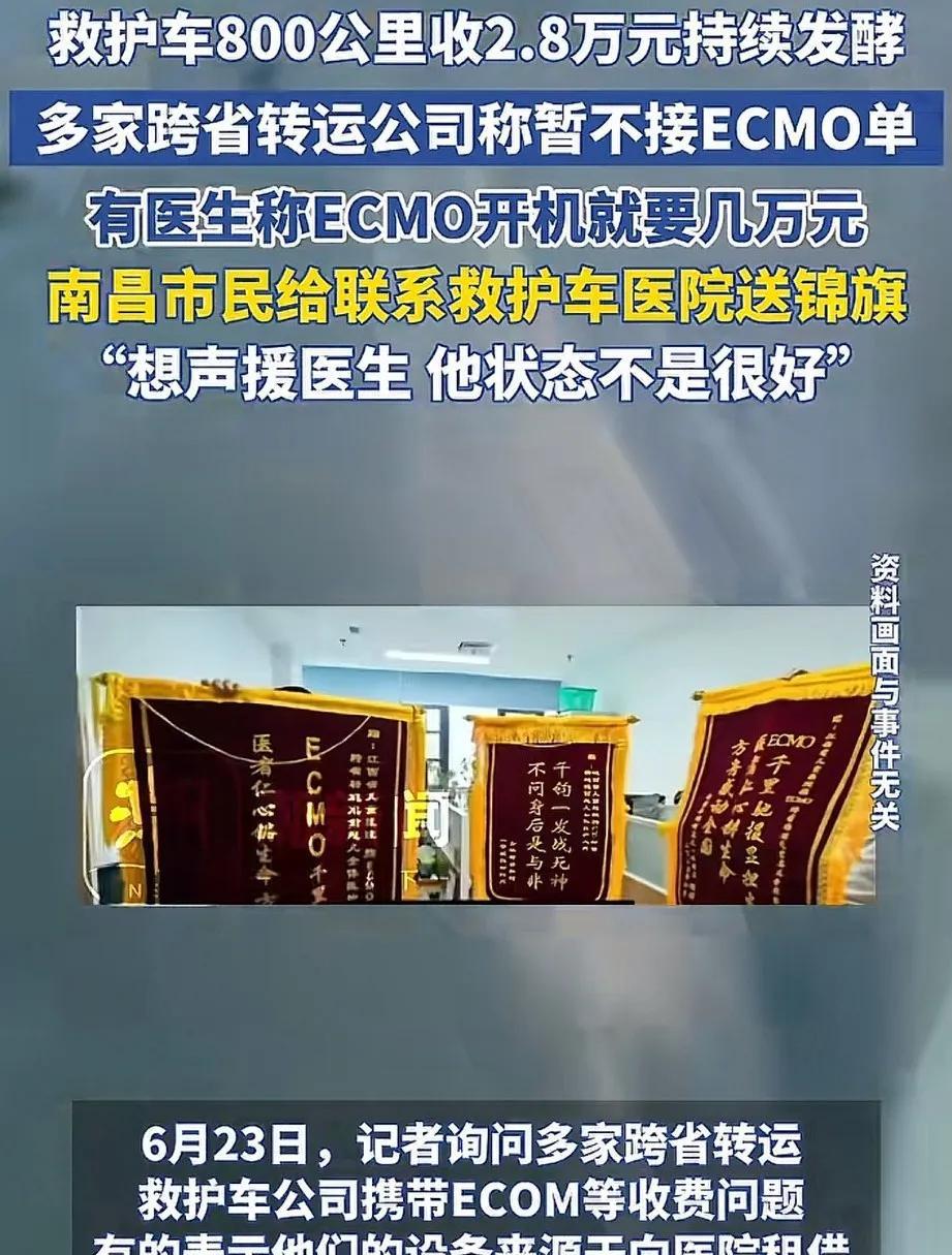 南昌，帮病重患儿联系救护车转运的医生，被停职后状态不是很好，市民们自发给医生送去