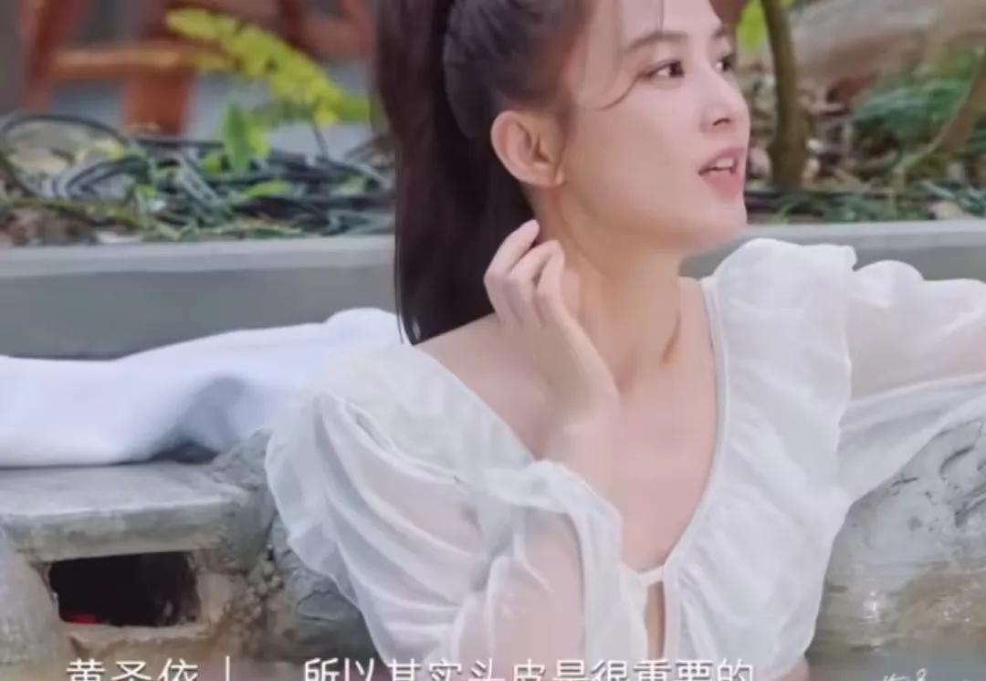 黄圣依分享保养的小秘诀黄圣依说“其实头皮是很重要的，如果每天早上都可以去按摩，