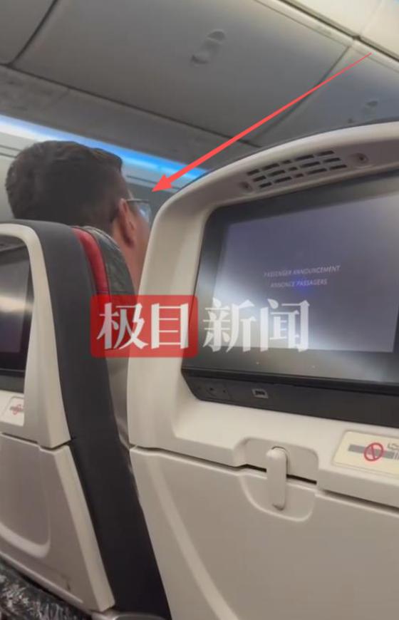 国际航班上骂中国姑娘“黄皮猪”的外籍乘客被严惩了！12月15日，黑龙江哈尔滨，一