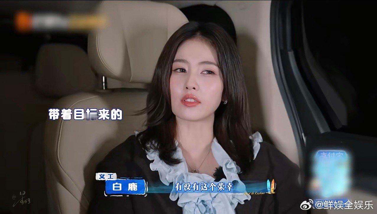 白鹿亲爱的客栈超前视频亲爱的客栈一眼沦陷！白鹿在客栈里的温柔瞬间，太戳人