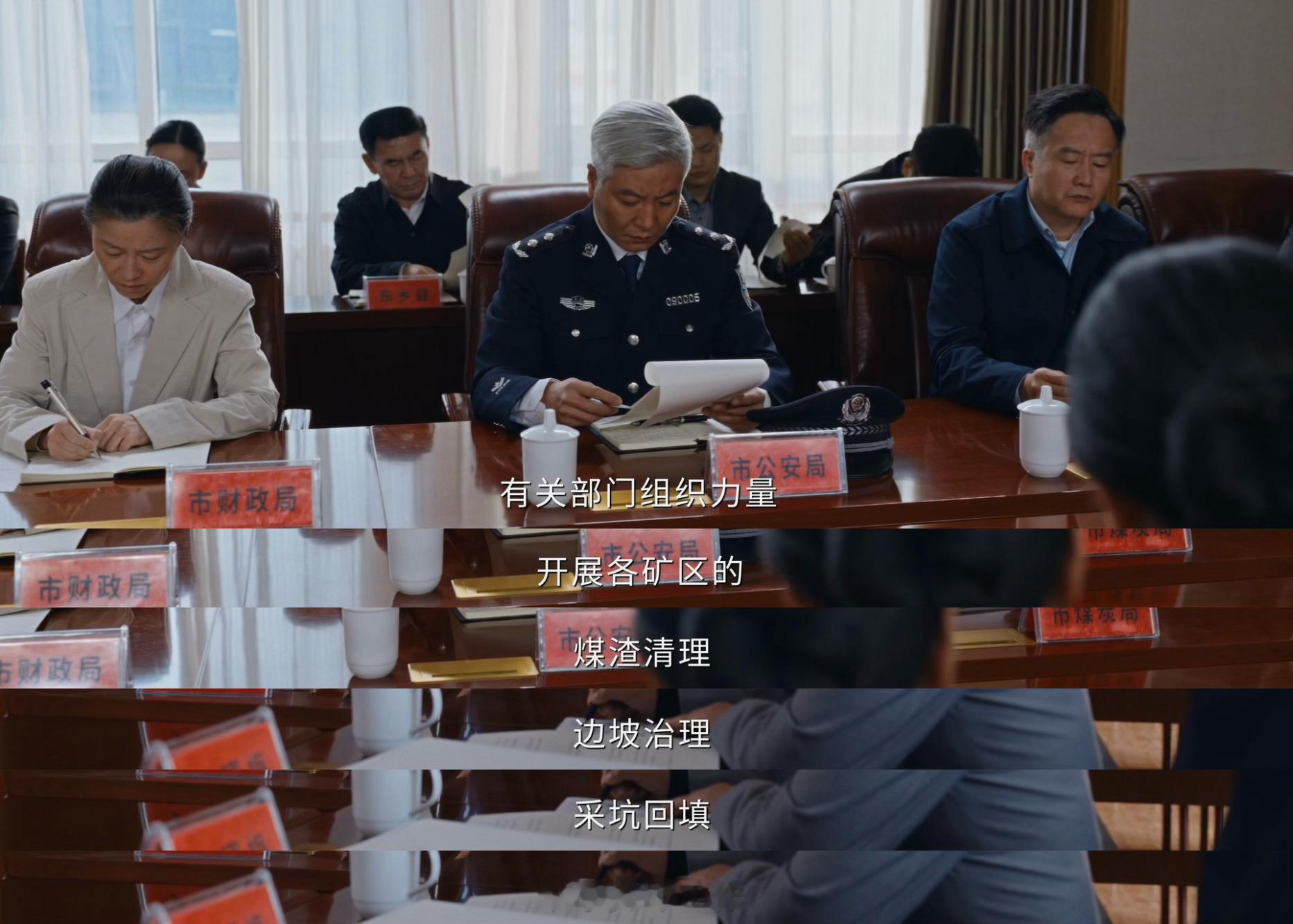 生命树加更礼追剧人狂喜！《生命树》加更直通大结局！白菊坚守正义却被停职，看得人