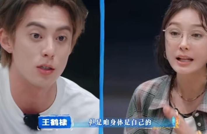 王鹤棣劝秦岚要多注意休息，身体是自己的，不要让自己太累了，秦岚才反应过来是在关心