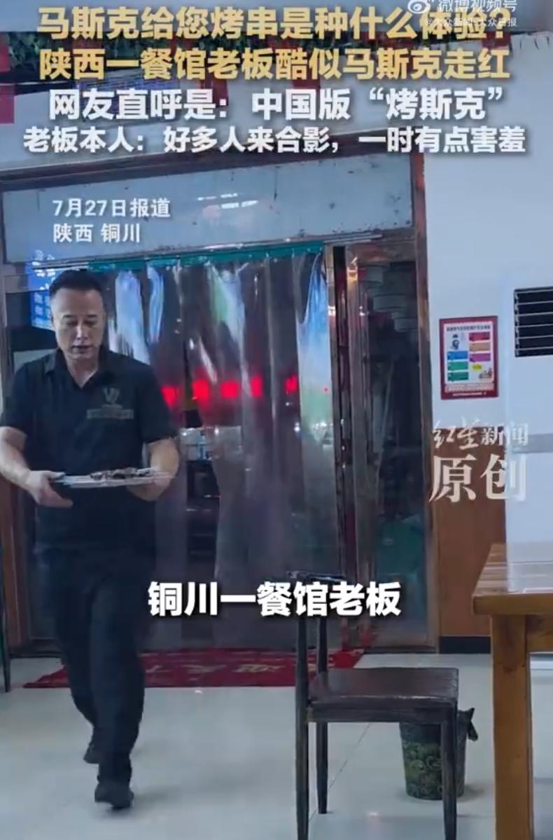 笑死了！陕西铜川，一男子餐馆吃烧烤，可当老板把烤串端上来时直接把男子看愣了，因为