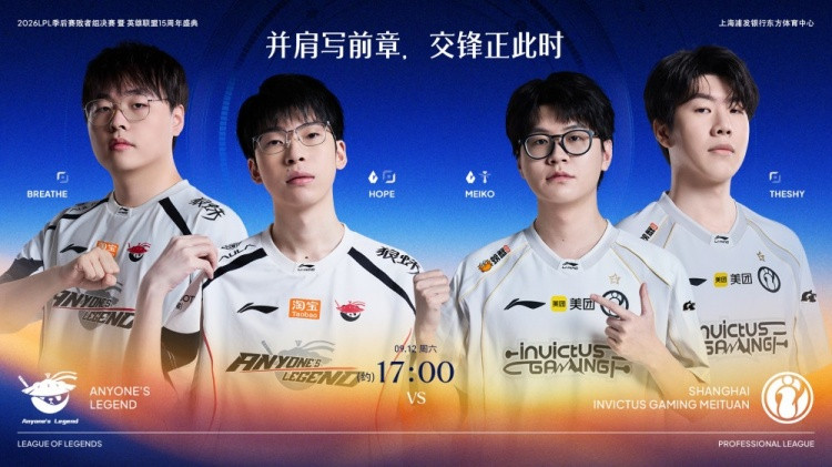 Breathe奥拉夫砍爆JiaQi带猫 王杰金克丝枪炮轰鸣 AL3-2iG