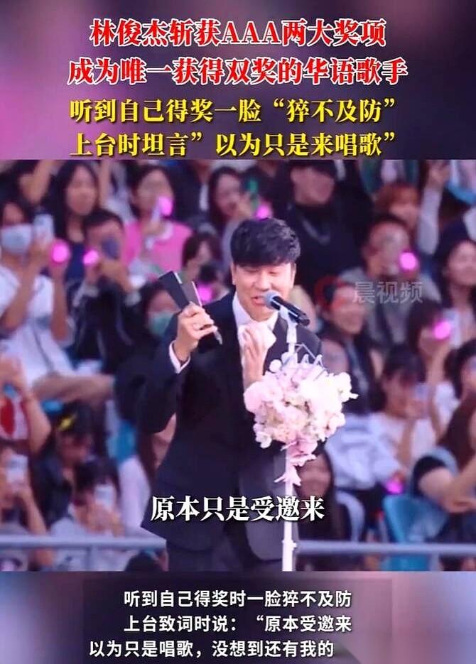 笑死，真的笑不活了。镜头切到他的时候，那哥们儿一脸懵。对，就是你想的那个林俊