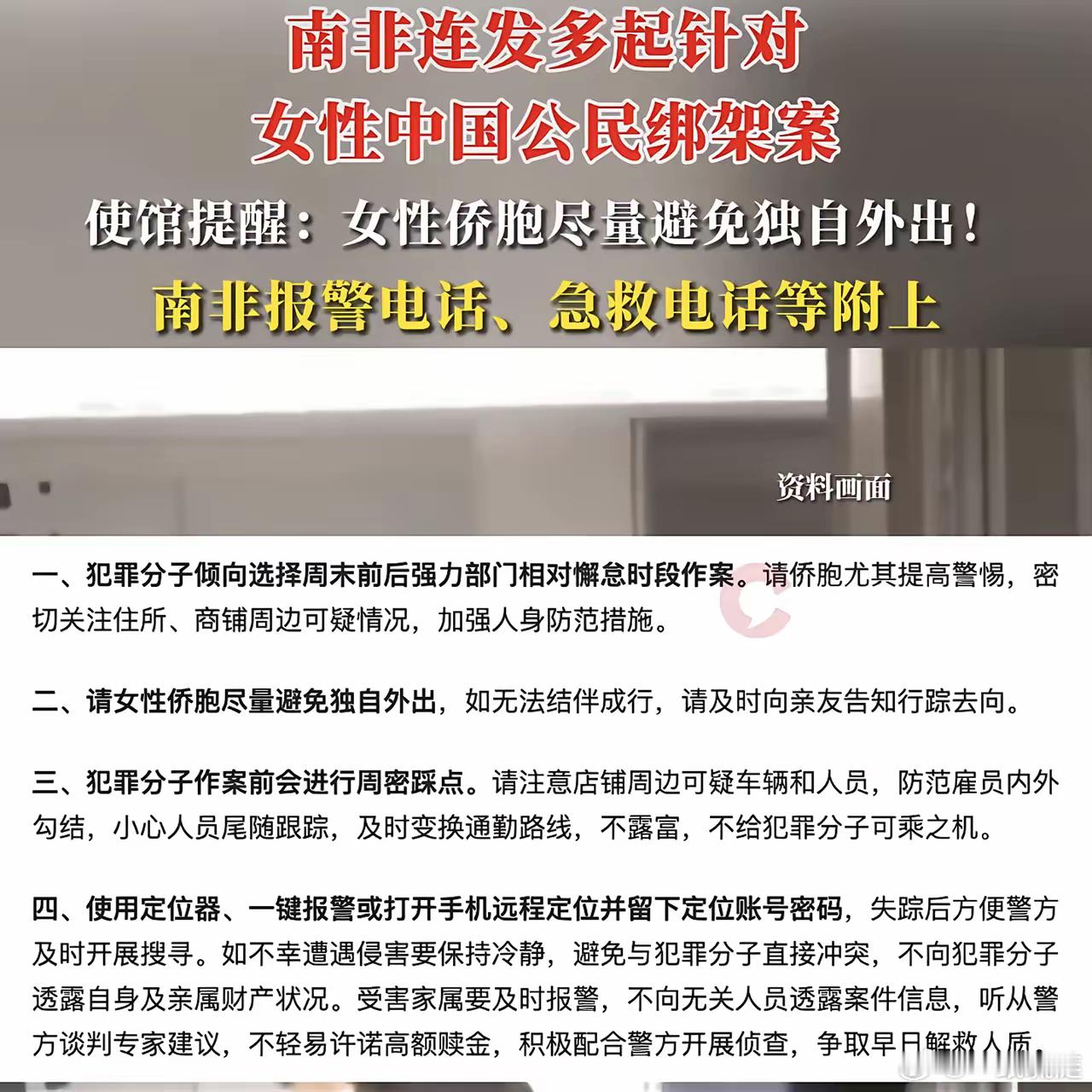 我有一个问题一直不解，为啥国外老出现排华、反华，针对华人搞杀害事件？​印象中咱们