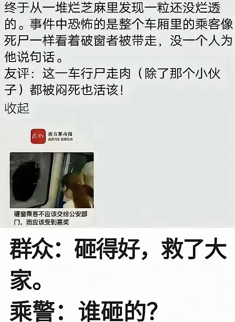 带走接受调查而已，又不是抓走又不是逮捕，看把你们急得[滑稽笑]