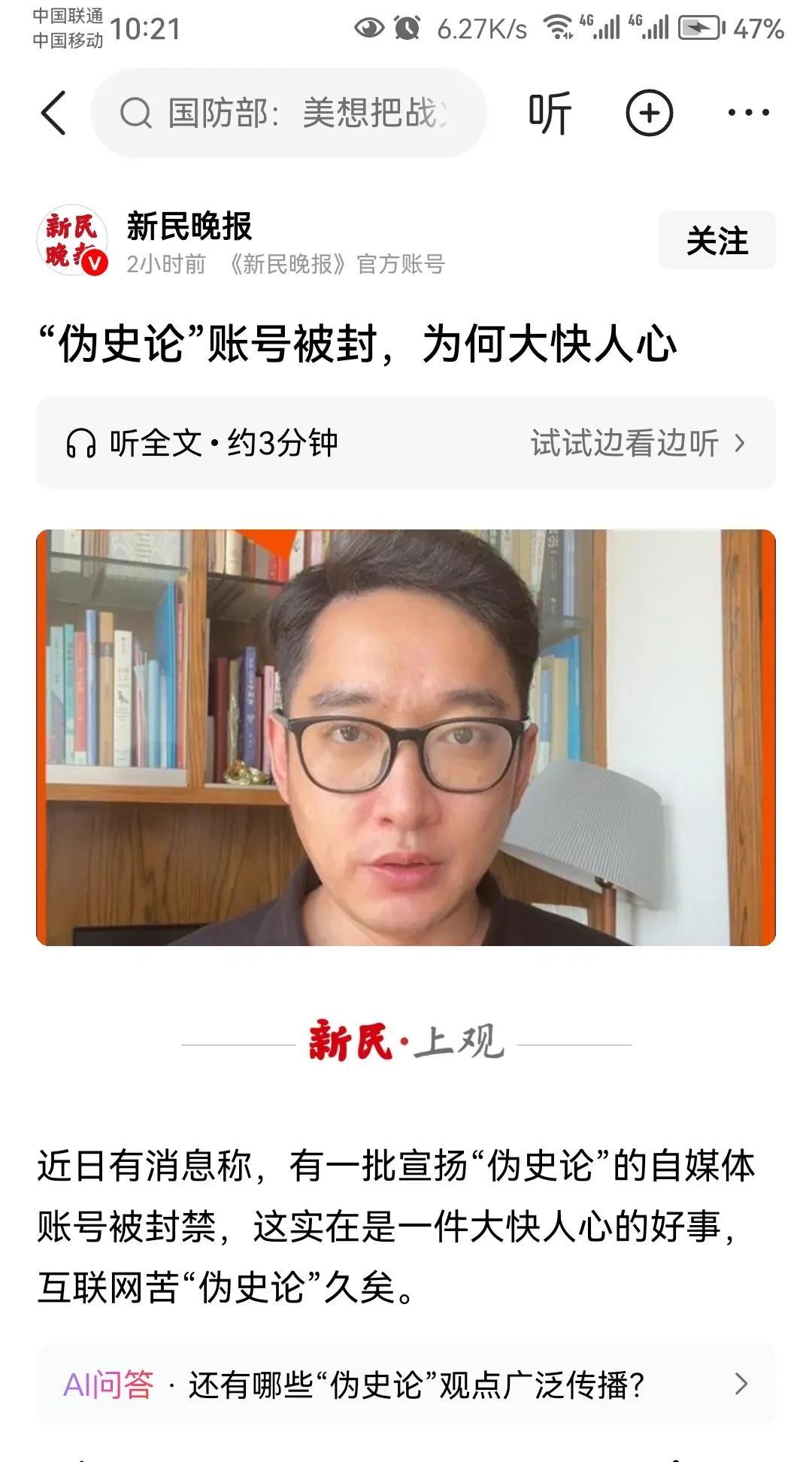 某些人的西方伪史论是什么？？？古希腊文明不存在！亚里士多德是虚构的！文艺复