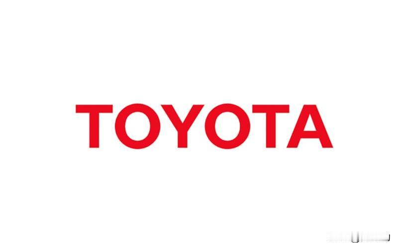 1月29日，丰田汽车公司公布了旗下丰田、大发汽车和日野汽车2025财年（2025