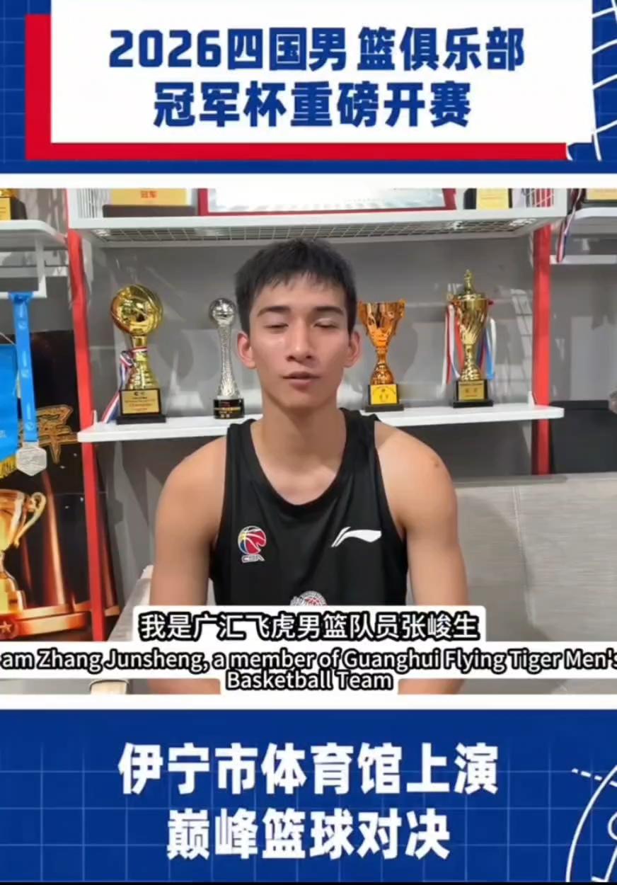 今晚八点，在喀什体育馆，新疆男篮将与这个北京首钢，刚刚交手不久的澳大利亚的亚布里
