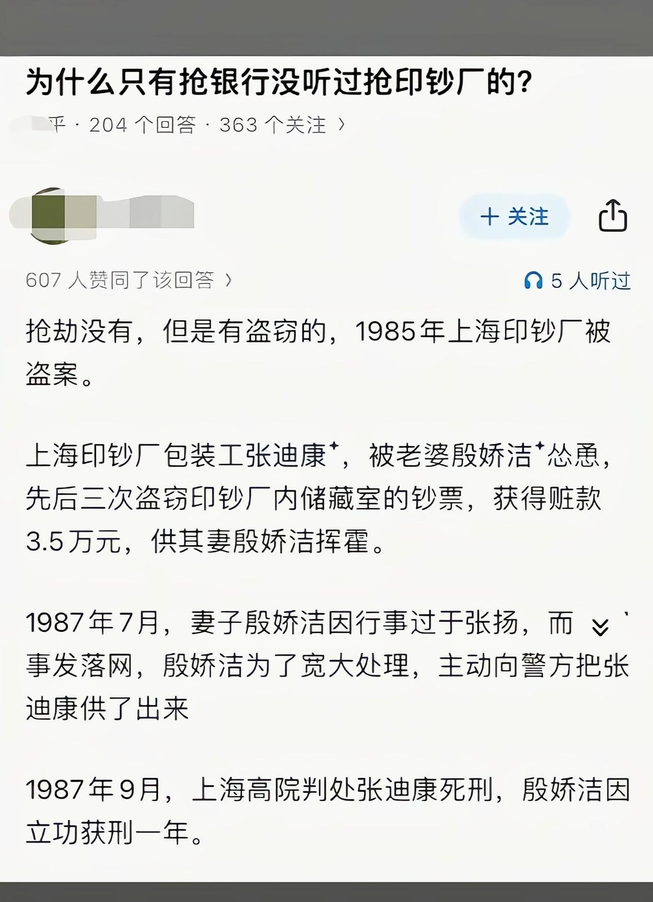 真的是太抽象了[吃瓜]