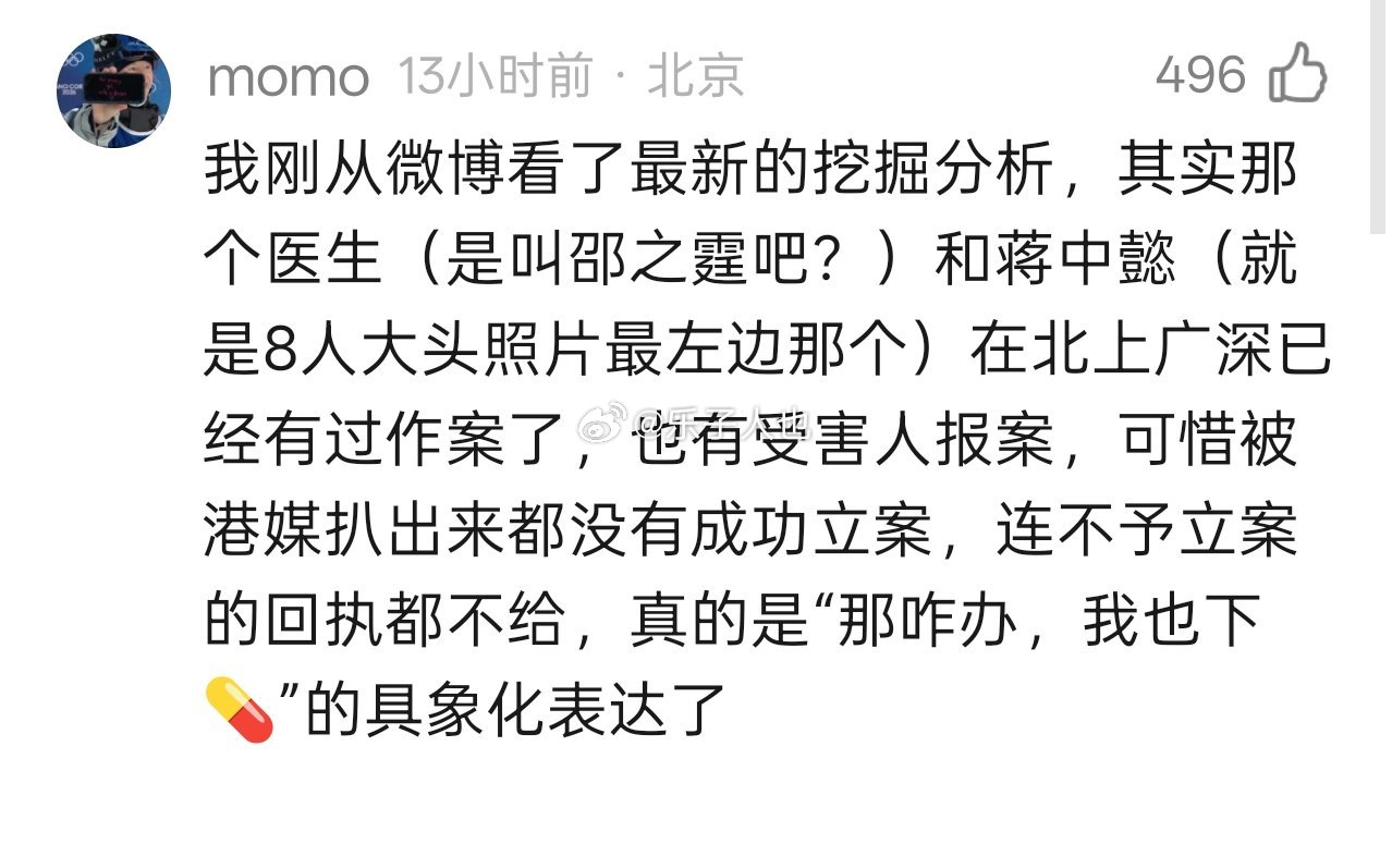 这个案件看得很让人痛苦…