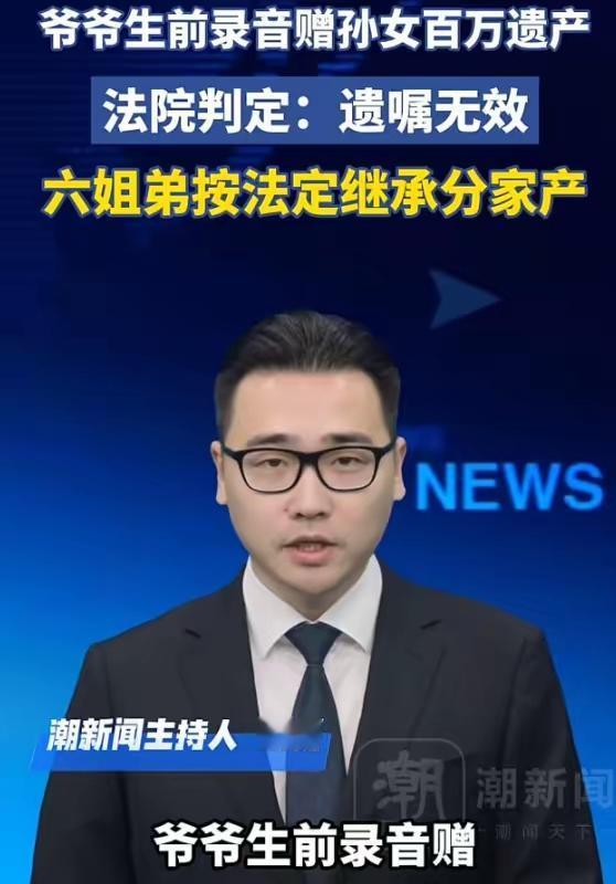 “金钱面前，亲情一文不值！”福建，男子在父亲生病期间独自尽孝，于是，父亲想把10