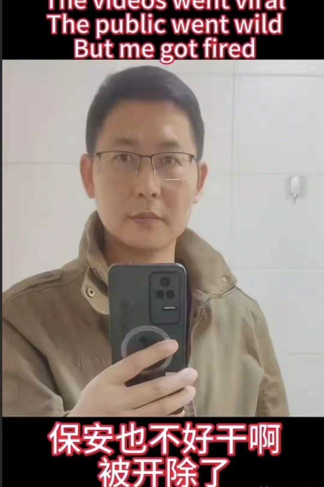 武汉理工毕业的保安，月薪3800但是很多人可能不知道他的老婆，才厉害呢，人家