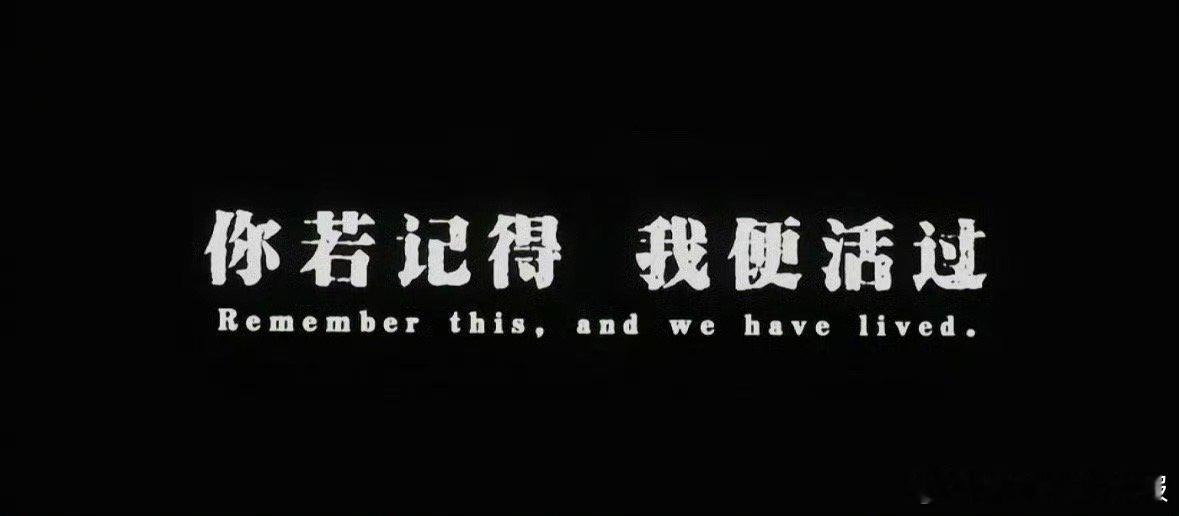 电影731愿每个人都能平安回家中秋团聚时，别忘记《731》中那些被剥夺尊严的生