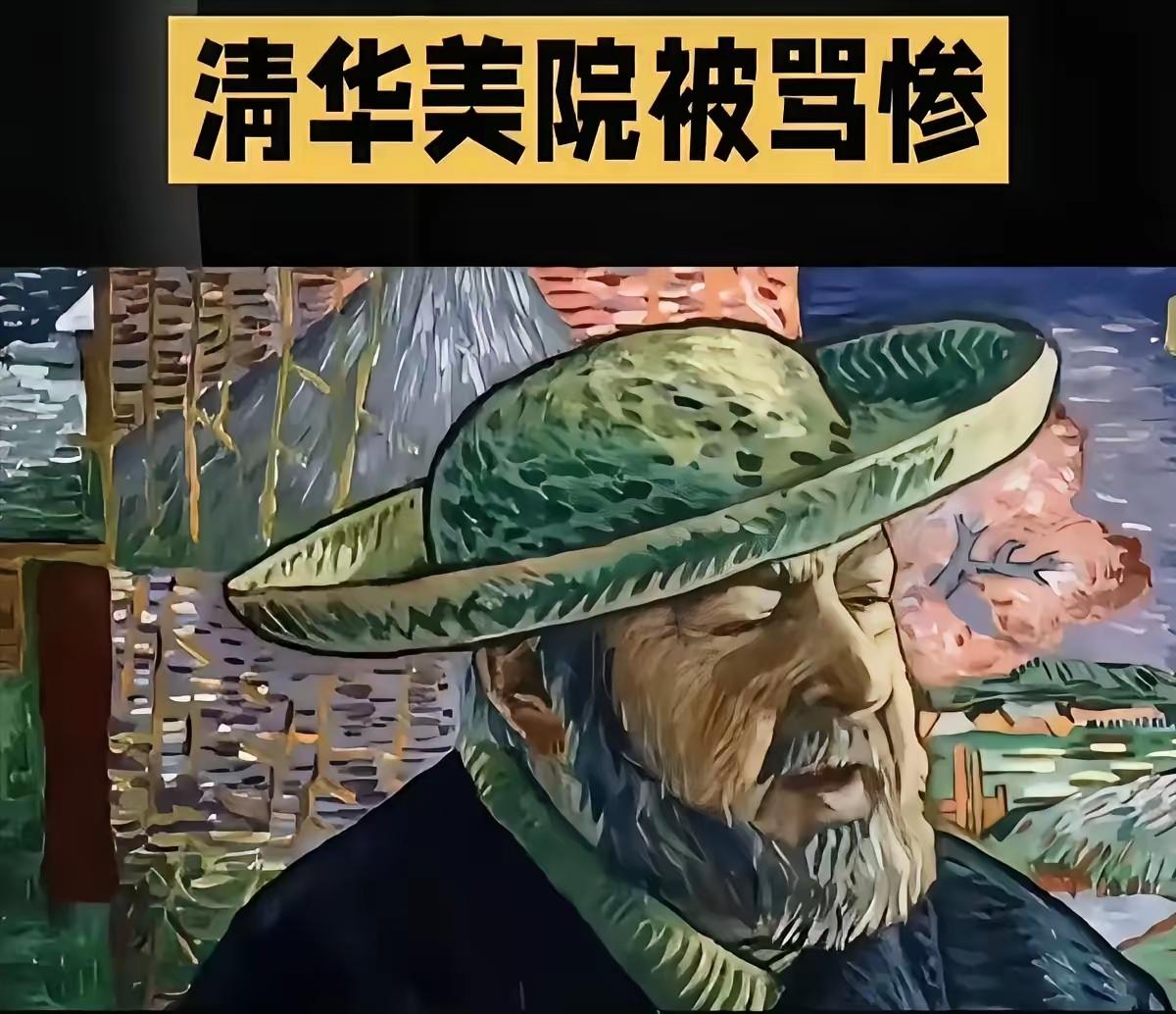 清华美院这回是下狠心了。学院最近明确要求，所有毕业设计都得先通过文化审核。特