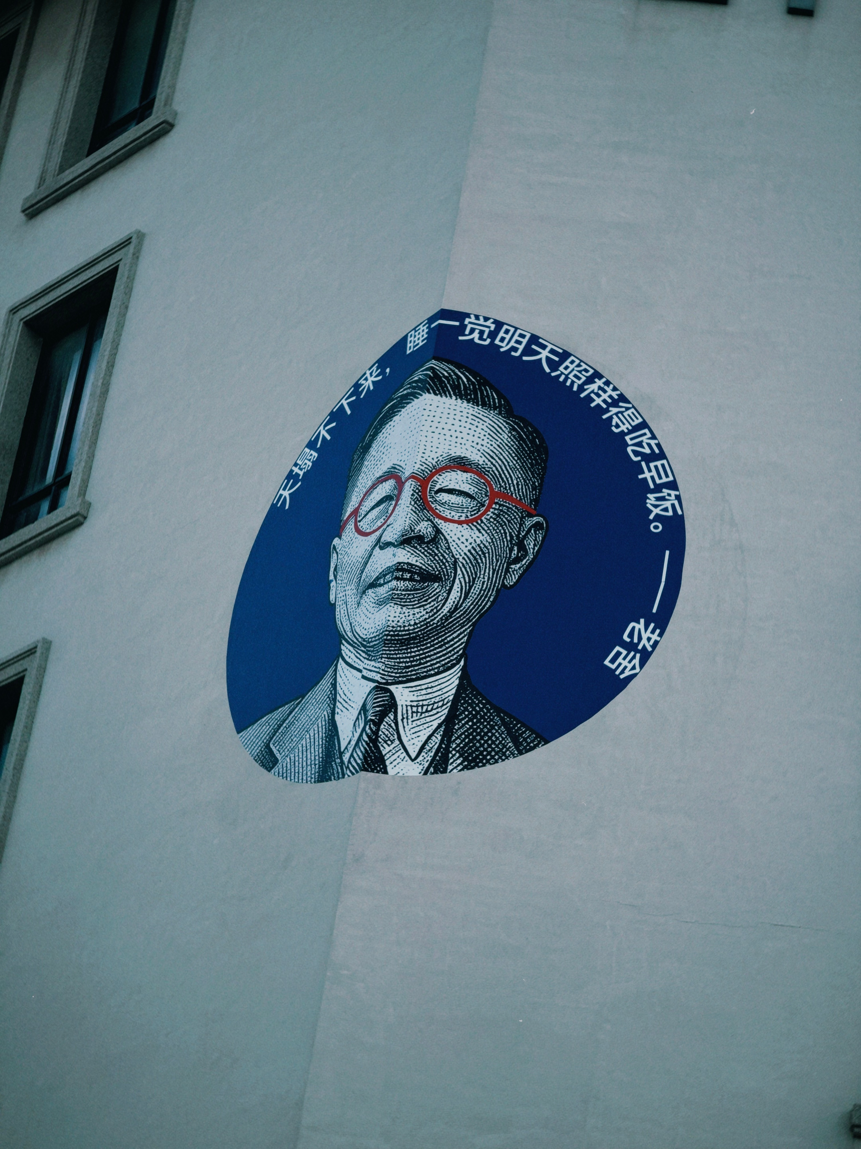 该吃早饭了[doge]​​​