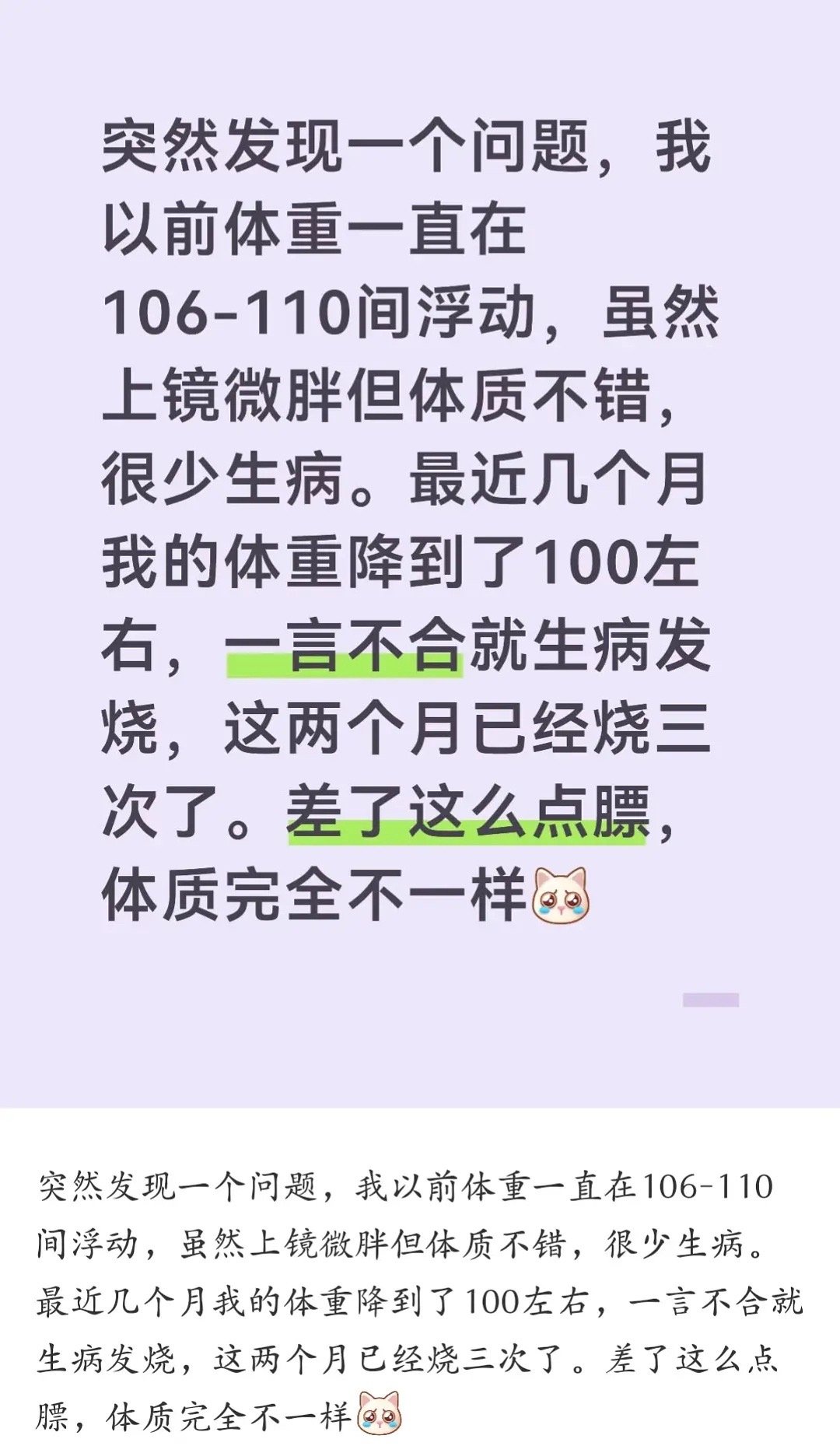这是哪位女明星发的有人能猜出来吗