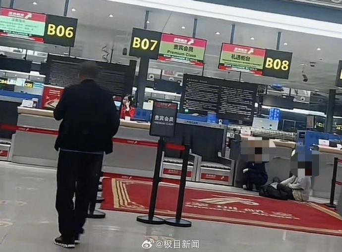 【#当事人澄清母子错过航班大闹机场#：参考者系其表弟，且并非考公】#错过航班坐
