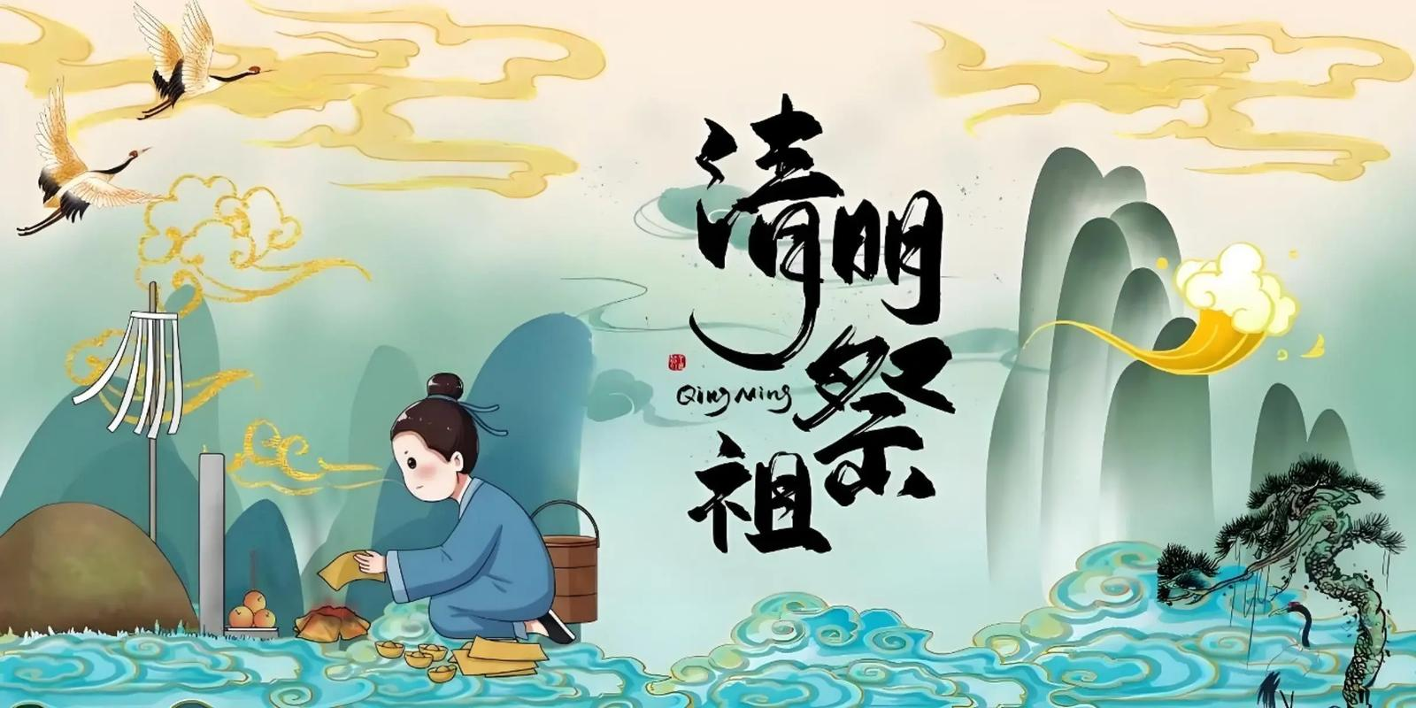 玄学角度讲，清明节前后是重启运势的契机，要想接天地清明之气，开启好光景，请做好这