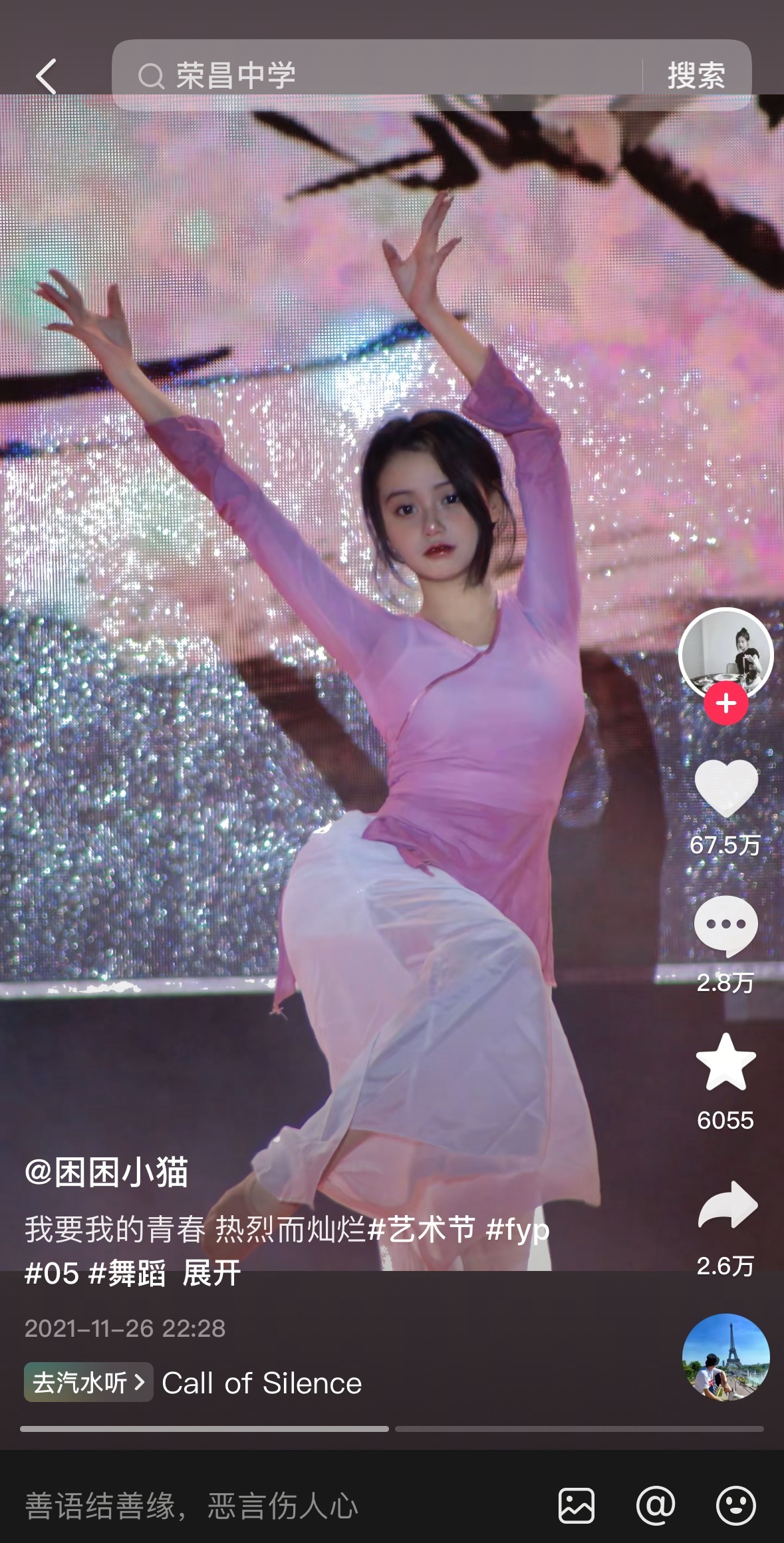 好漂亮真的喜欢这种西域洋娃娃的长相🪭（05年的宝宝…​​​