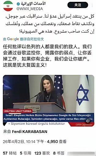 好猖狂，让人感觉好怕怕