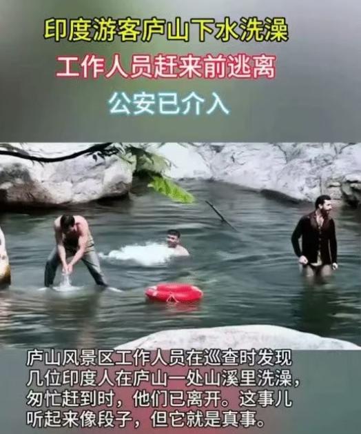 印度游客在义乌偷衣服一事，最后说是误会，其实大家心里面都很清楚，还是因为中国人太