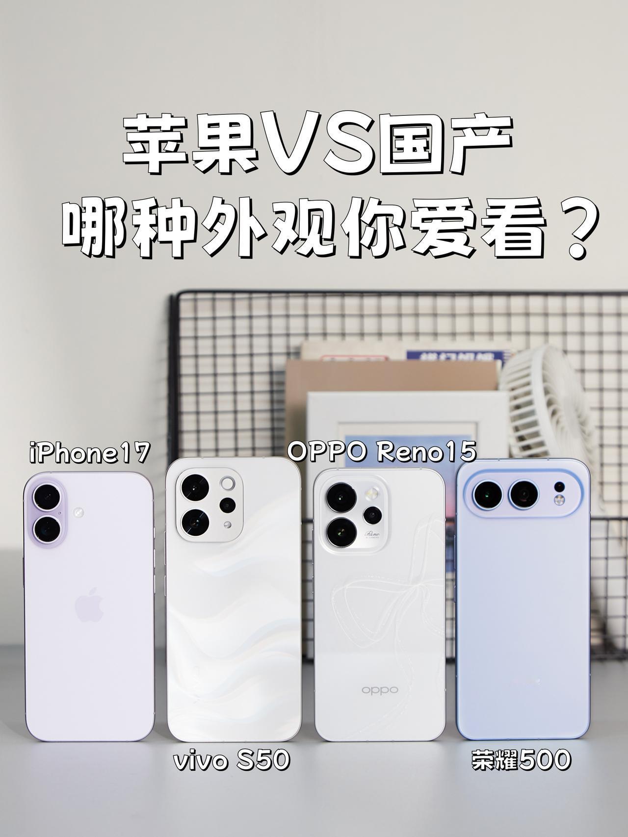 果荣OV标准版打架！苹果这次居然输给了…现在的手机已经这么卷了？连标准版都这么