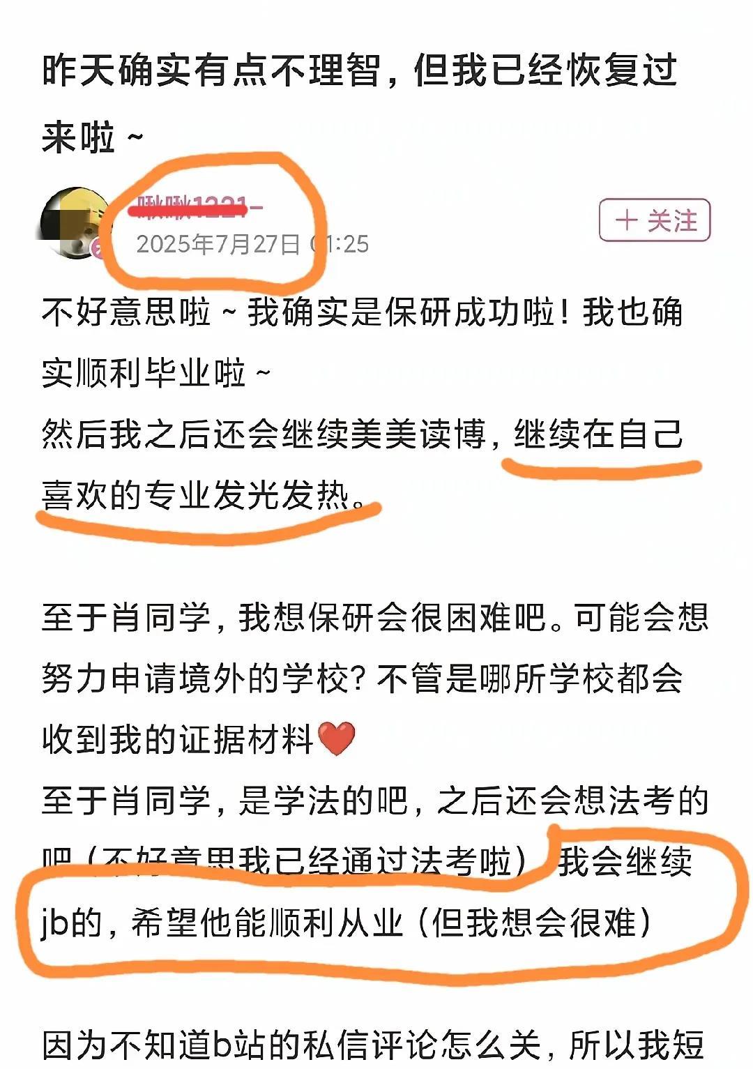 武大真的是沉得住气，憋得住屁呀！出了这么大件事还在沉默是金，是想拖到下一个热点