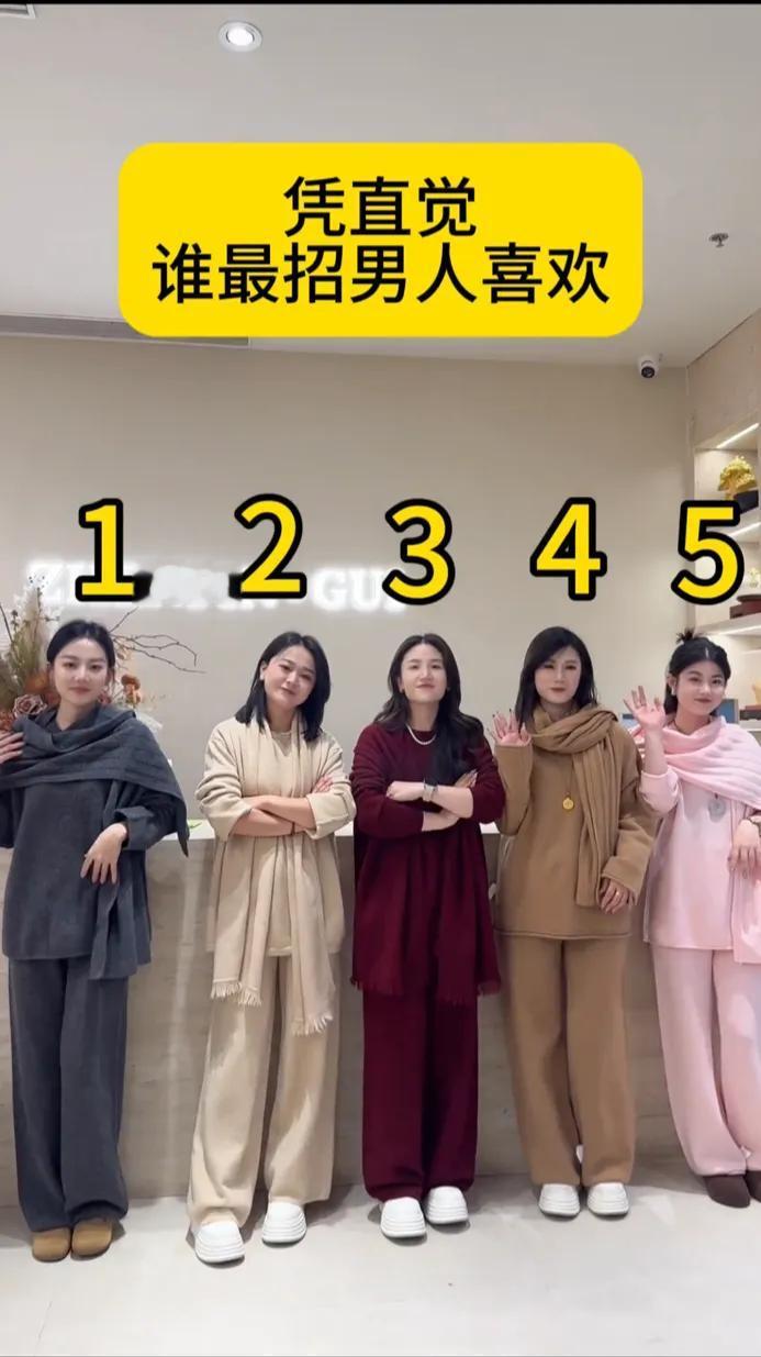 凭直觉，这几个女人谁最招人稀罕？我是@香茗还未凉记录生活点滴，谢谢有你关注